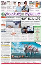 March 01, 2015, Hubli