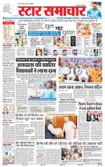 Star Samachar Satna