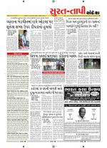 Surat Dist.
