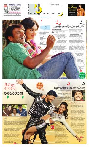 Suchitra 27 Mar 2015