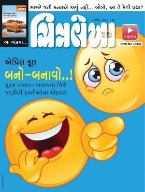 Chitralekha Gujarati - April 6, 2015