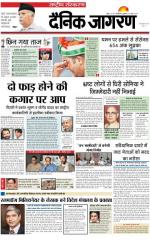 Dainik Jagran