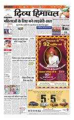 Divya Himachal Shimla+Mera Shimla +Aastha