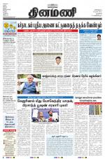 Dinamani - New Delhi