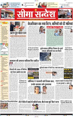 JAIPUR 28-03-2015