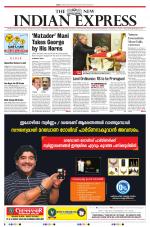 The New Indian Express-Kottayam