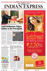 The New Indian Express-Sambalpur