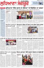 Punjabi Tribune (Ludhiana)