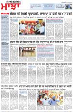 Punjabi Tribune (Majha/Doaba)