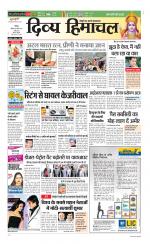 Divya Himachal Chandigarh+Mera Shimla +Aastha