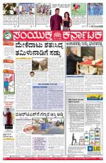 March 28, 2015, Hubli