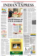 The New Indian Express-Tiruchy