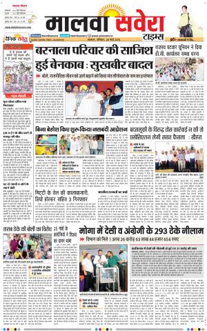 Malwa