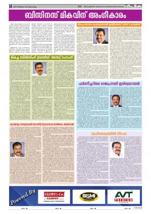 Deepika 28 March 2015