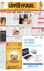 Ludhiana: Punjabi jagran News : 28th March 2015