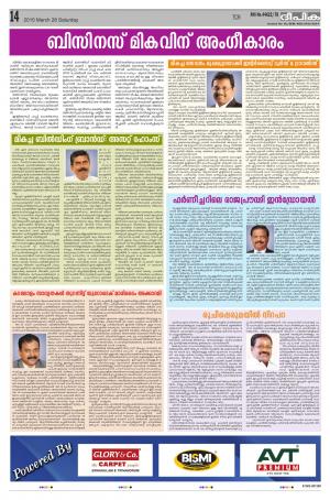 Deepika 28 March 2015