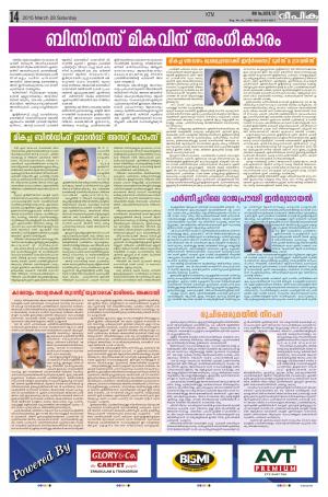 Deepika 28 March 2015