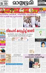 28 March 2015