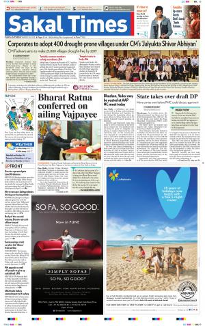 Sakal Times