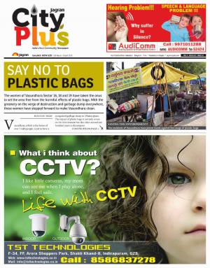 NCR-New Ghaziabad/Ghaziabad_Vol-9_Issue-29_Date-28 March 2015 to 03 April 2015