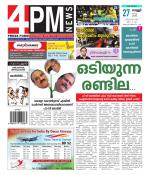 4PM News