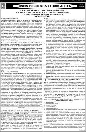 UPSC Notified Recruitment for 16 Assistant Posts 2015