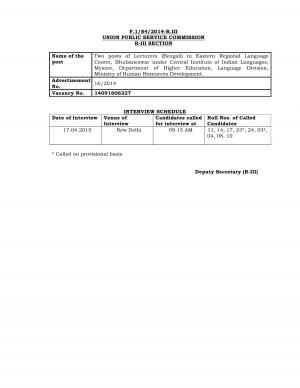 UPSC announced Interview Schedule for Lecturers Bengali Posts 2015