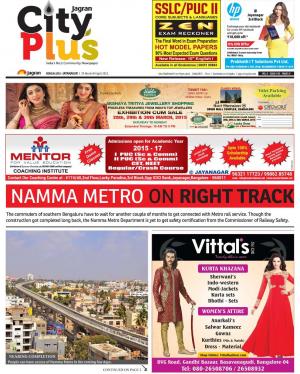 Bangalore-Jaynanagar