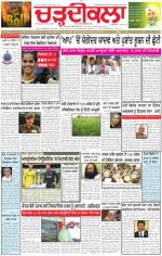 Charhdikala Newspaper (Punjab) 