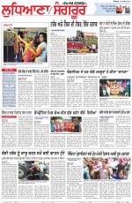 Punjabi Tribune (Ludhiana)