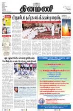 Dinamani - New Delhi