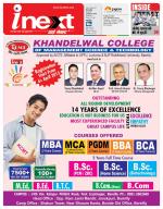Bareilly Hindi ePaper, Bareilly Hindi Newspaper - InextLive