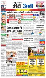 Divya Himachal Dharamsala +Mera Una +Aastha