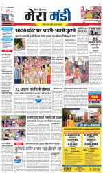 Divya Himachal Dharamsala+Mera Mandi +Aastha