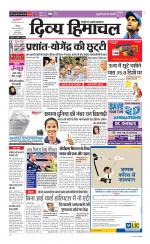 Divya Himachal Shimla