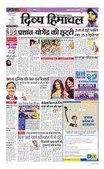 Divya Himachal Chandigarh+Mera Shimla +Aastha