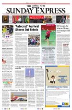 The New Indian Express-Tiruchy