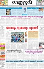 Kozhikode (includes Wayanad)