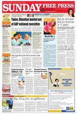 Free Press - Bhopal Epaper Edition