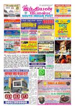 South Indian Post