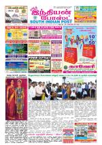 South Indian Post