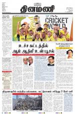 Dinamani - New Delhi