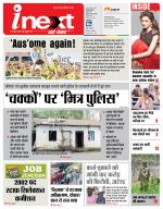 Dehradun Hindi ePaper, Dehradun Hindi Newspaper - InextLive