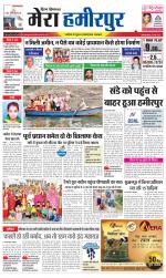 Divya Himachal Dharamsala+Mera Hamirpur +Aastha