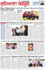 Punjabi Tribune (Ludhiana)