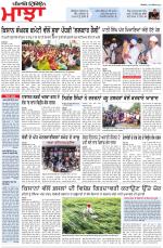 Punjabi Tribune (Majha/Doaba)