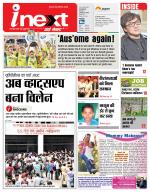 Lucknow Hindi ePaper, Lucknow Hindi Newspaper - InextLive