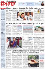 Punjabi Tribune (Doaba)