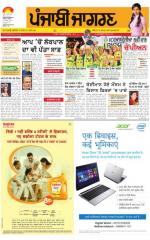 Moga/Faridkot/Muktsar  : Punjabi jagran News : 30th March 2015