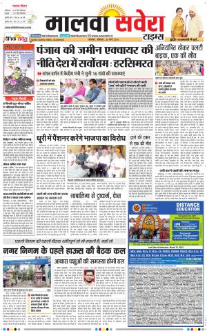 Malwa